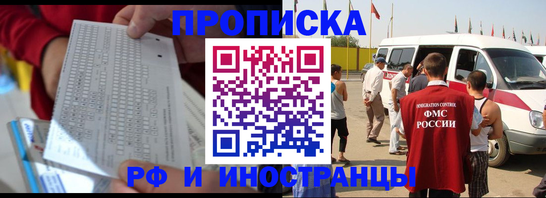 пропишу в квартире в Дубне