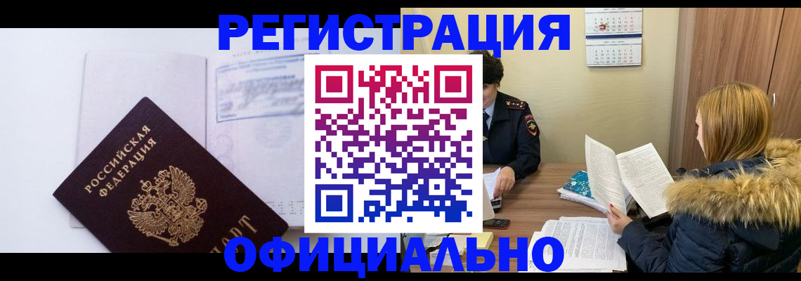 регистрация для дет. сада в Дубне