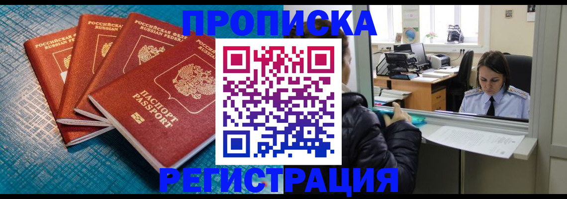 регистрация для дет. сада в Дубне