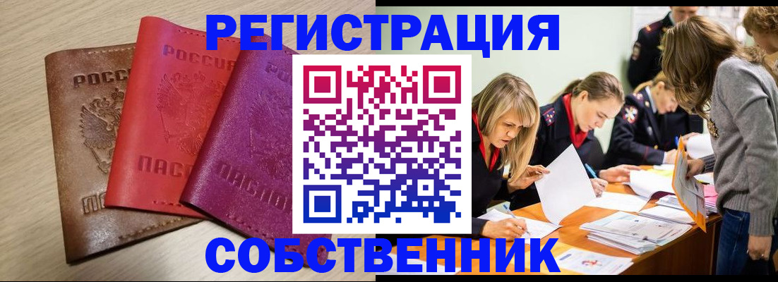 регистрация для дет. сада в Дубне
