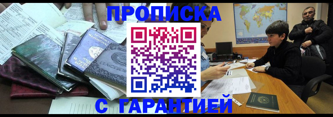 найти адрес прописки в Дубне