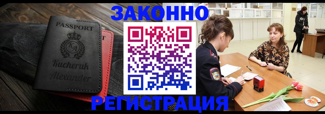 регистрация для дет. сада в Дубне